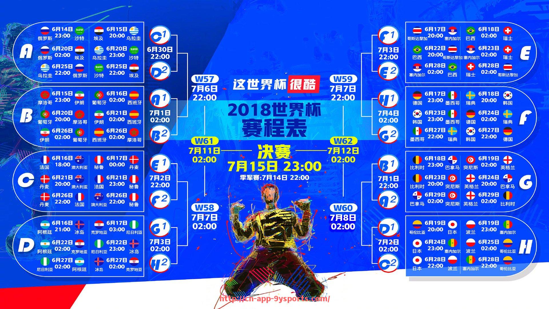 九游体育中国-皇马官网网址（皇马官网中文商城）